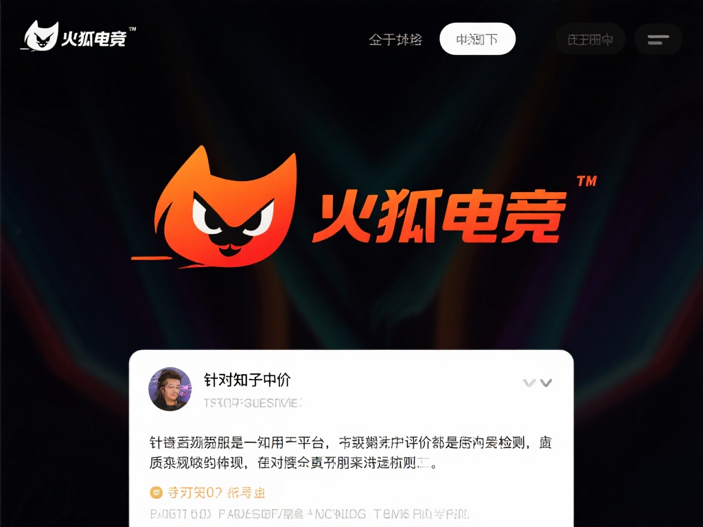 任何一个服务平台，其用户评价都是检验其质量的直接体